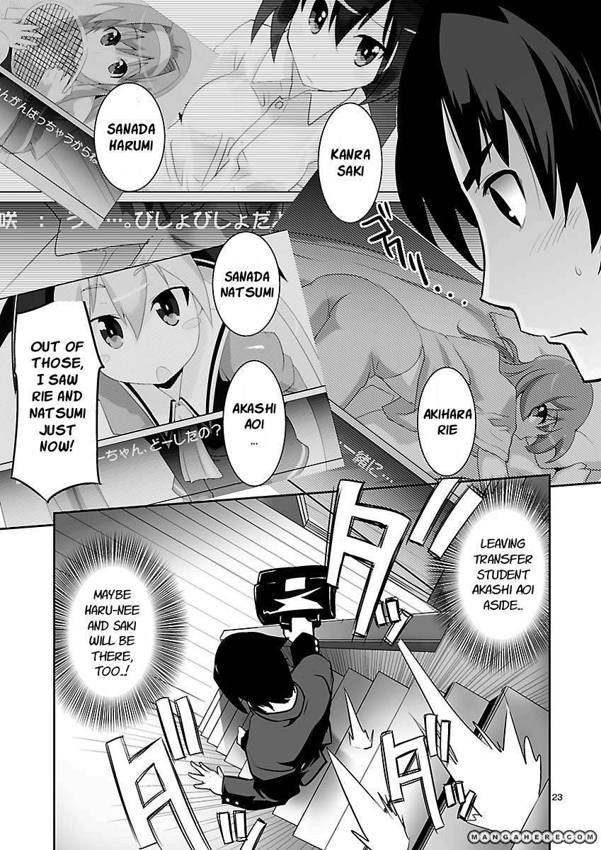 Gyarugewe no Sekai yo, Youkoso! Chapter 1 20